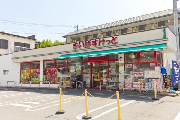 ハイラーク横浜白山(まいばすけっと横浜白山2丁目店)