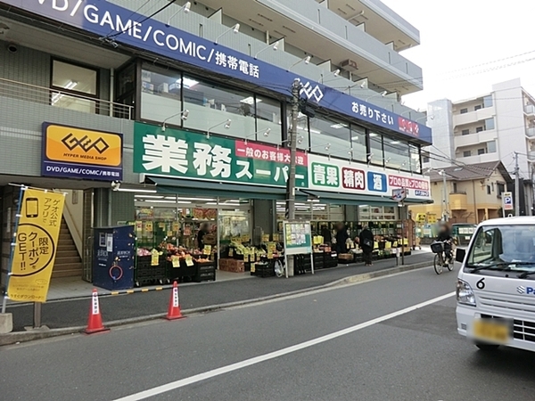 アージョ横浜白楽(業務スーパー六角橋店)