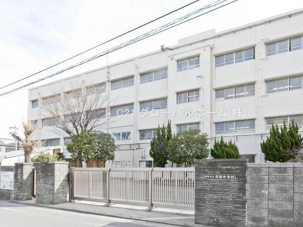 クレストフォルム横浜鶴見ディアガーデン(横浜市立市場中学校)