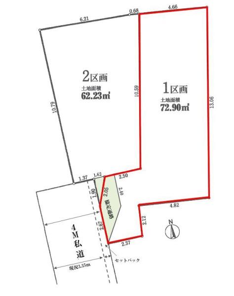 ミラスモシリーズ中原区小杉陣屋町全2区画　1区画