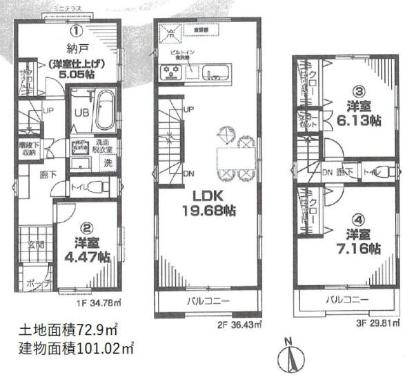 ミラスモシリーズ中原区小杉陣屋町全2区画　1区画