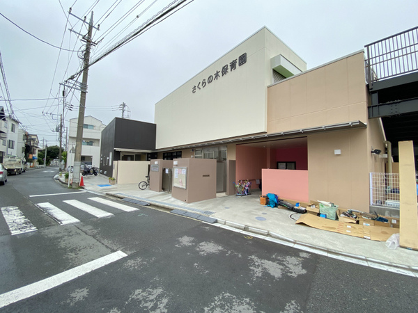 コスモ武蔵中原ウイングコート(さくらの木保育園)