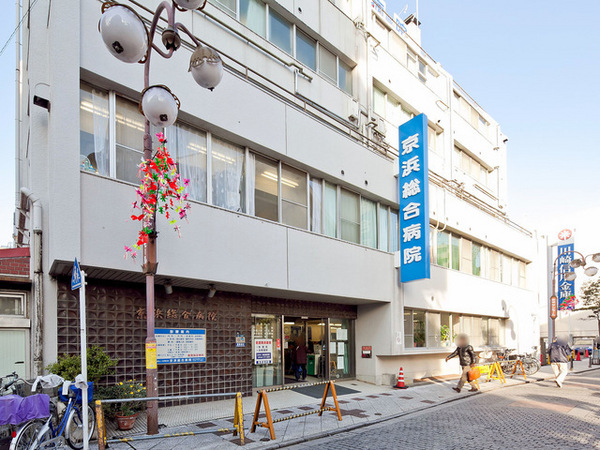 コスモ武蔵中原ウイングコート(医療法人社団愛成会京浜総合病院)