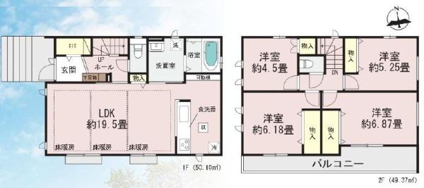 ハートフルタウン緑区上山3丁目