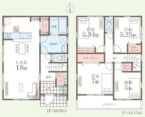 リーブルガーデン保土ケ谷区新井町全3棟　2号棟