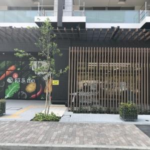 クリオレジダンス横濱ベイサイド(プラザ栄光生鮮館コットンハーバー店)