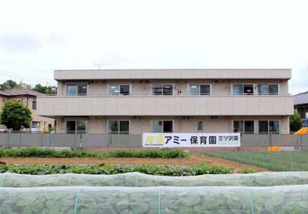 三ツ沢上町パーク・ホームズ弐番館(アミー保育園三ツ沢園)