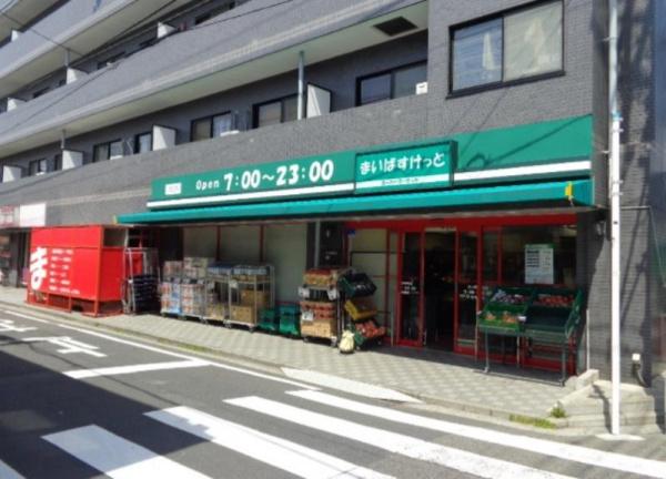 横浜市神奈川区三ツ沢南町の土地(まいばすけっと三ツ沢中町店)