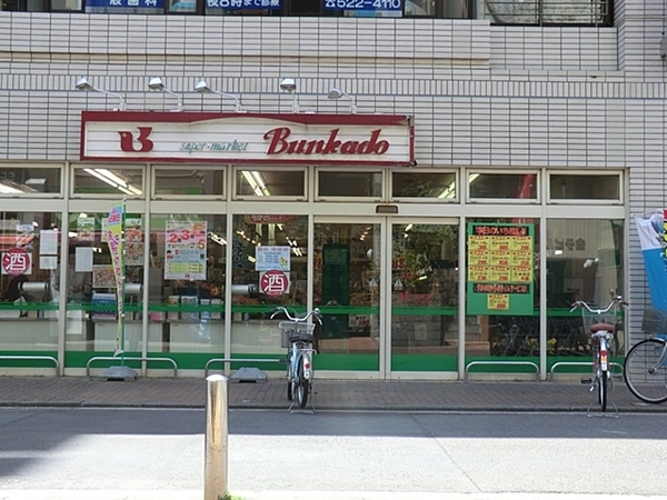 ヴィルクレール川崎タワー(スーパー文化堂川崎店)