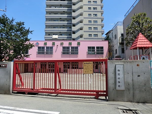 幸区南幸町3丁目全2棟 1号棟(梅園幼稚園)