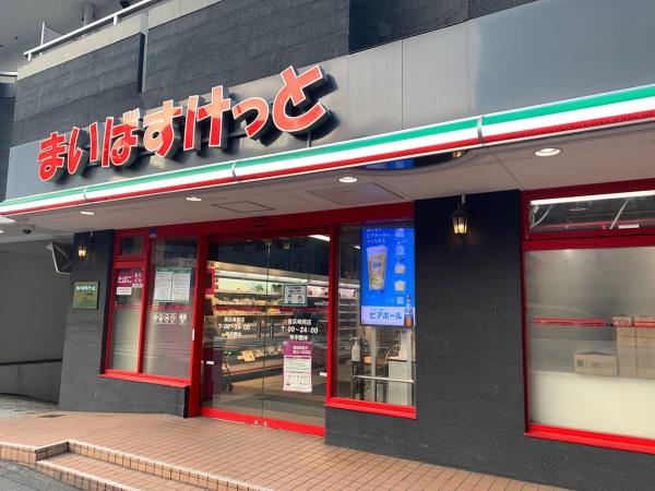 峰岡町2丁目2期全5棟 4号棟(まいばすけっと横浜峰岡店)