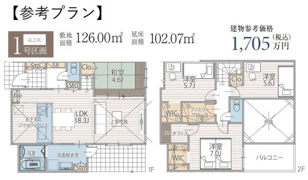 保土ケ谷区坂本町全2区画　1区画
