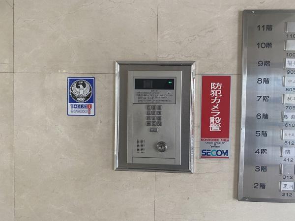 ピュアシティ横浜2