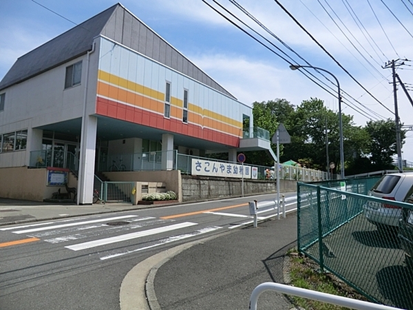 ガルボシティー旭区桐が作(左近山幼稚園)