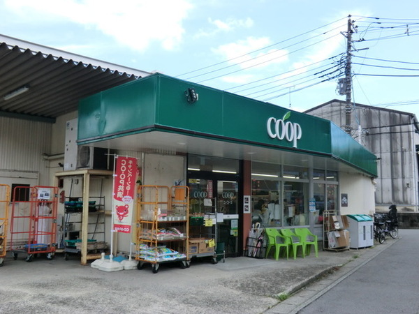 港南区下永谷3丁目(ユーコープ下永谷店)