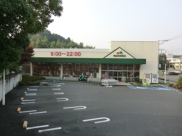 港南区下永谷3丁目(マルエツ戸塚舞岡店)