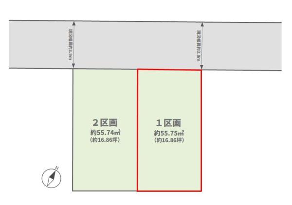 鶴見区上末吉4丁目全2区画　1区画