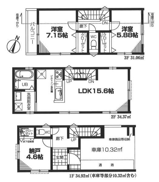 ミラスモシリーズ港北区篠原北第4期全3棟　3号棟