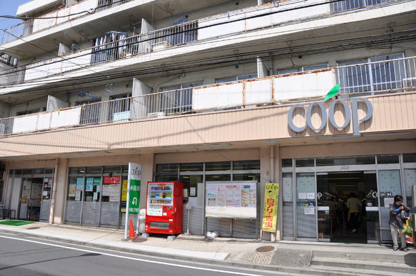 アドミール横浜永田台(ユーコープ永田店)