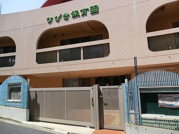 グレイスコート横浜大口(社会福祉法人そだちの杜ひびき保育園)