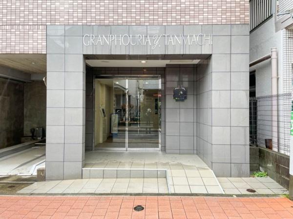グランフォーリア横浜反町