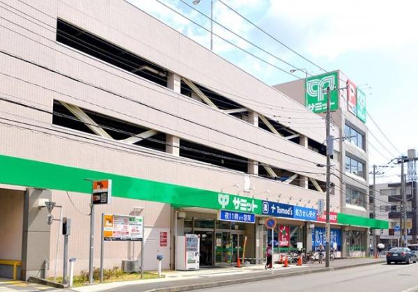 菊名ハイツ4号館(サミットストア菊名店)