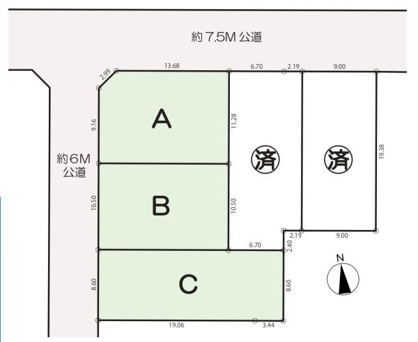 都筑区桜並木全5区画　B区画