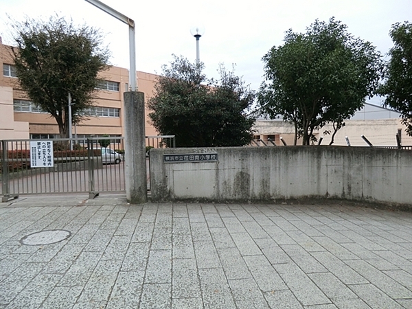 都筑区荏田南3丁目(横浜市立荏田南小学校)