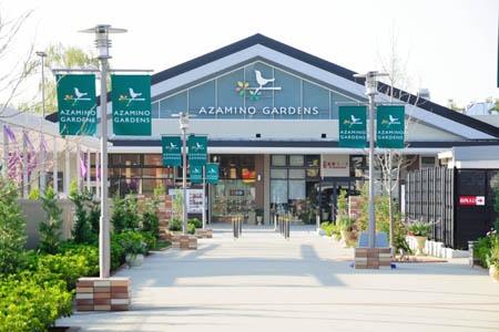 横浜市青葉区荏子田2丁目の中古一戸建て(あざみ野ガーデンズ)