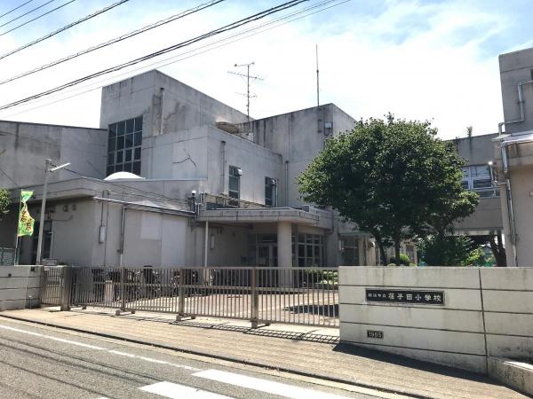 横浜市青葉区荏子田2丁目の中古一戸建て(横浜市立荏子田小学校)