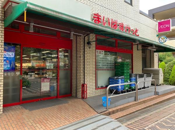 けやきが丘住宅10号棟(まいばすけっと荏田南店)
