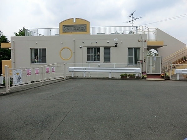 Dscourt中山9(小山保育園)