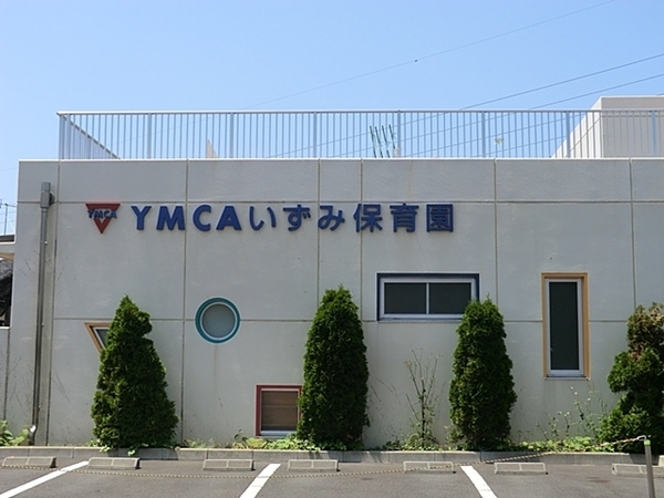 横浜市泉区上飯田町の中古一戸建て(YMCAいずみ保育園)