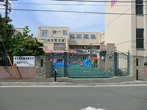 港北区大曽根3丁目 3号棟(尚花愛児園)