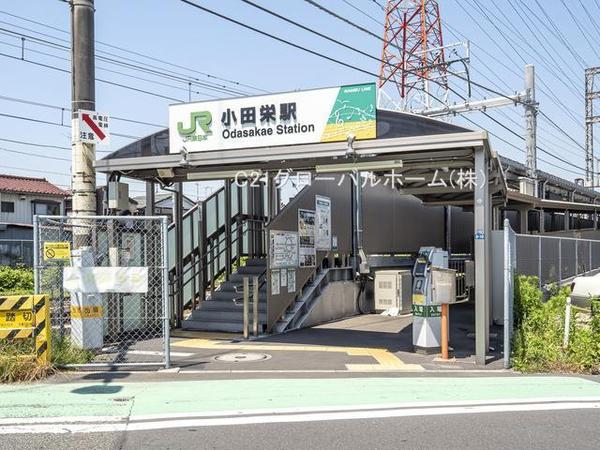 アークプラザ川崎南(小田栄駅(JR南武線))