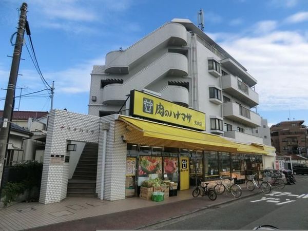 ラウレス矢向(肉のハナマサ矢向店)