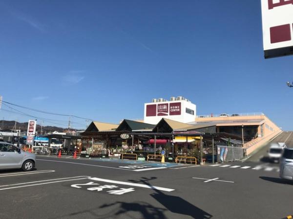 日立市東金沢町1丁目の中古一戸建て(ホームセンター山新多賀店)