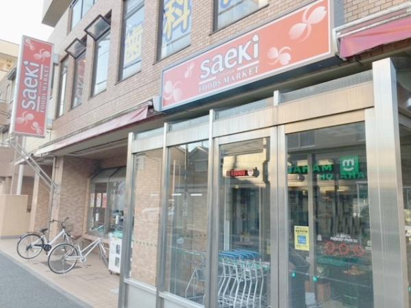 エンゼルブレッサ鶴見汐入(フーズマーケットさえき潮田店)
