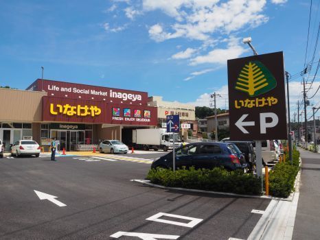 旭区南本宿町全3棟 B号棟(いなげや横浜南本宿店)