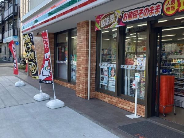 ベルメゾン東寺尾(セブンイレブン鶴見岸谷店)