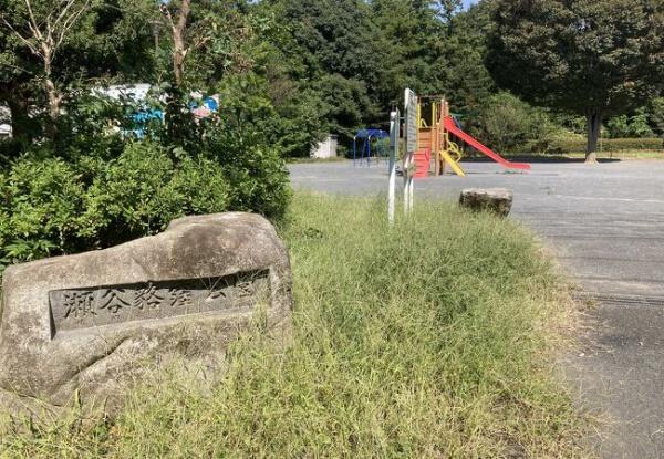 クレイドルガーデン瀬谷区阿久和西3丁目(瀬谷狢窪公園)