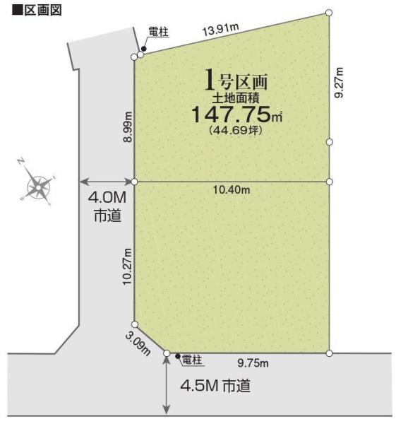 リナ－ジュ泉区下和泉3丁目全2区画　1区画