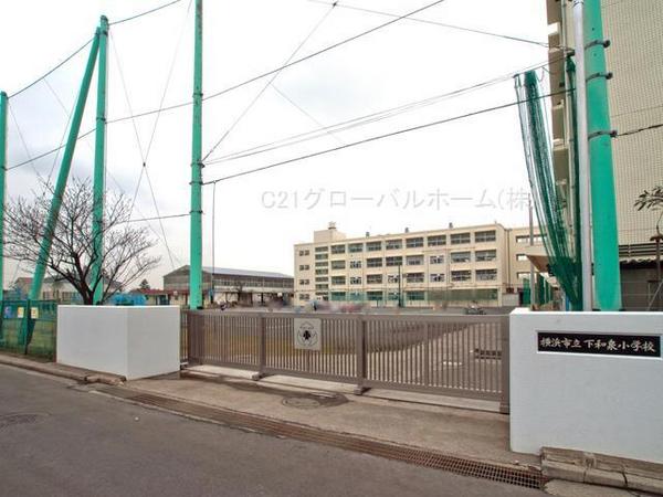横浜市泉区下和泉3丁目の土地(横浜市立下和泉小学校)