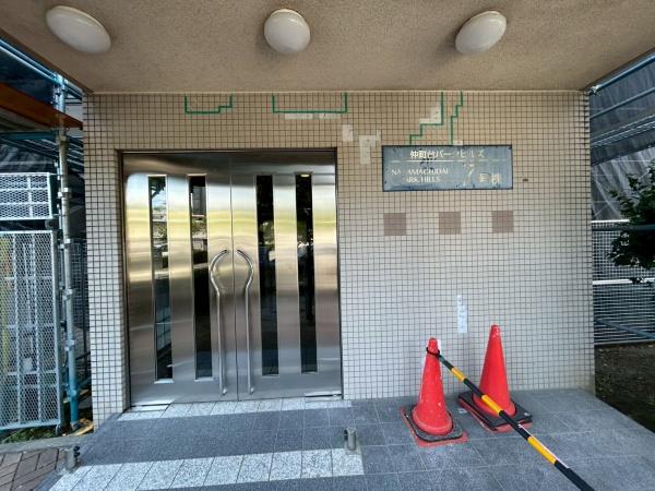 仲町台パークヒルズ７号棟