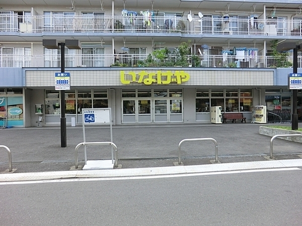 マリーヌ吉野町(いなげや横浜東蒔田店)