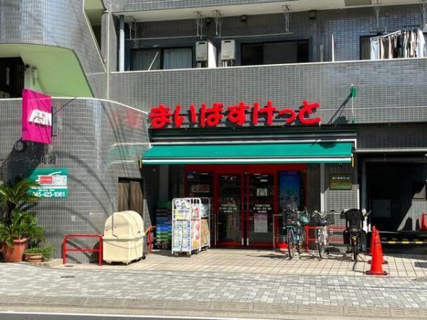 片倉ハイツ(まいばすけっと六角橋5丁目店)