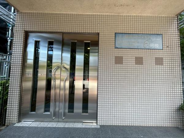 仲町台パークヒルズ六号棟