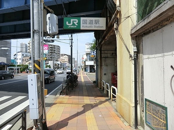 ネオコーポ生麦(国道駅(JR鶴見線))