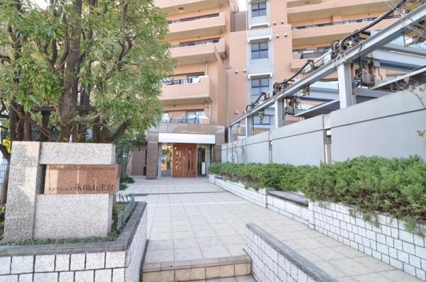 コスモヒルズ永田山王台