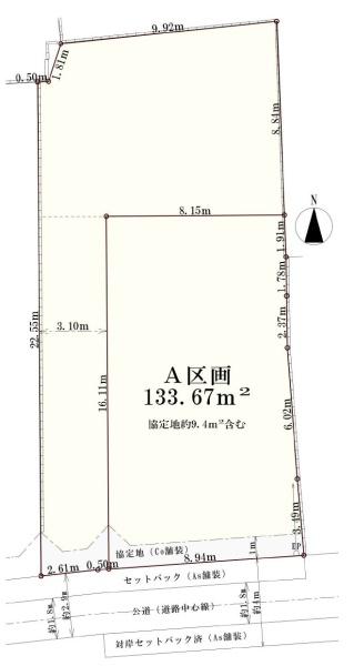 中区矢口台全2区画　A区画